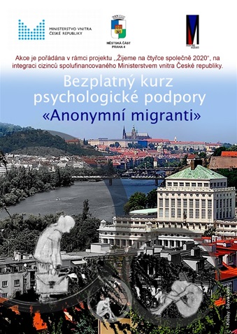 14. června se rozběhne zajímavý a velmi důležitý integrační projekt „Anonymní migranti“. Soustředí se na psychologickou podporu imigrantů z Běloruska, Kazachstánu, Ruska a Ukrajiny. 