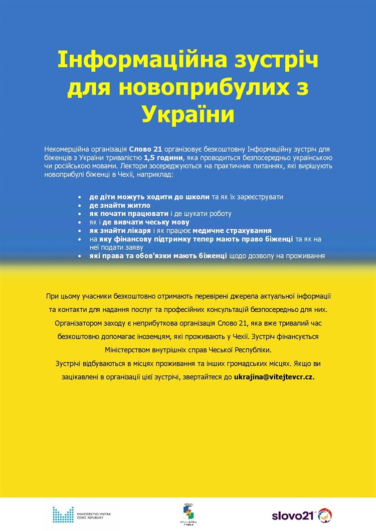 Poster_-_UKR-page-001